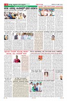 Page-6