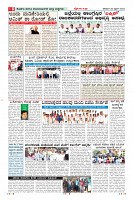 Page-8