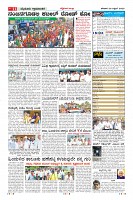 Page-11
