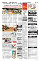 Page-12