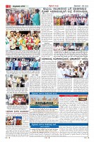 Page-2