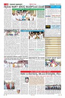 Page-11