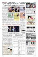 Page-12