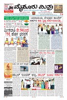 Page-1