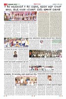 Page-5