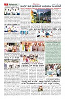 Page-7