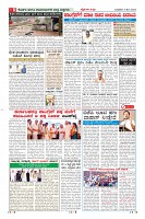 Page-8