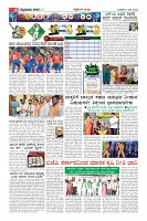 Page-10