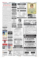 Page-12