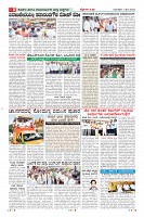Page-8