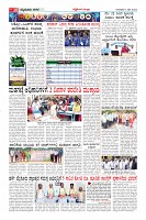 Page-10