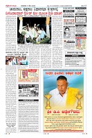 Page-12