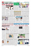 Page-6