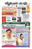 Page-1