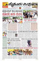 Page-3