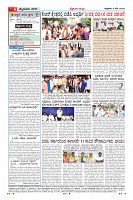 Page-4