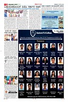 Page-5