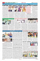 Page-6
