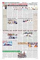 Page-8