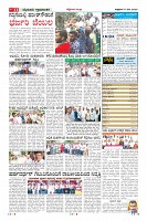 Page-11