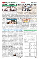 MM-page-006