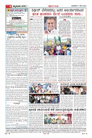 Page-4