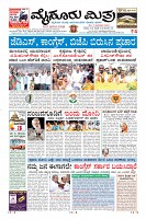 Page-5