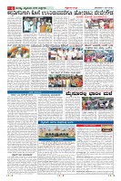 Page-6