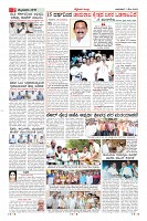 Page-7