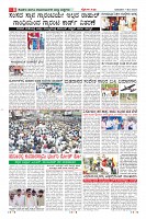 Page-8