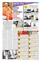 Page-10