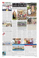 Page-2