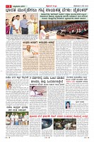 Page-3