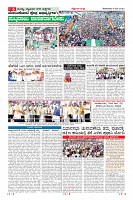 Page-6
