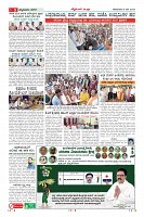 Page-9