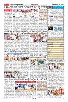 Page-11