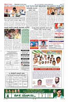 Page-12