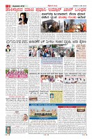Page-2