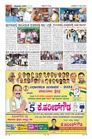 Page-11