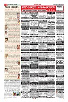 Page-7