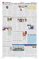 Page-2