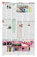 Page-5