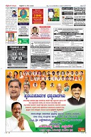 Page-12