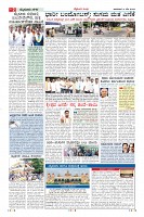Page-2