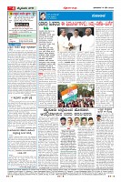 Page-4