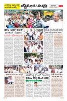 Page-13