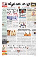 Page-3