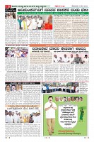 Page-6