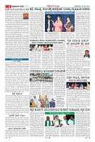 Page-8