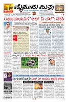 Page-1